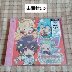 ブレイブリーダンス