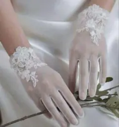 ウェディンググローブ　ショートグローブ　手袋　レース　結婚式