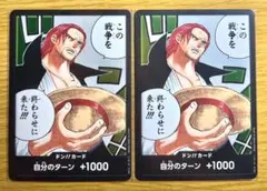 ドンパラレル セット売り