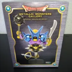 ドラゴンクエストメタリックモンスターズギャラリー キラーマシン2