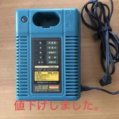 マキタ makita 急速充電器 AC100V専用 DC1439