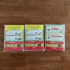 Canon写真用紙　光沢　ゴールド　厚手　L判　９０枚