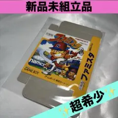 【新品未組立品箱のみ】 ゲームボーイ ファミスタ