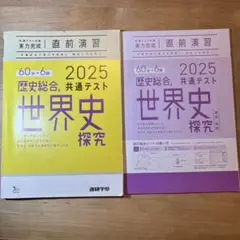 Item thumbnail for item 9dce5bac-ae68-4d97-91ef-1a8073fffdd9