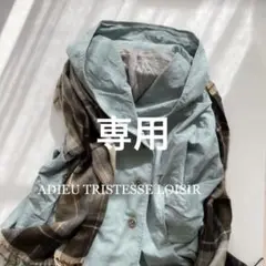 アデュートリステスロワズィール アウター コート