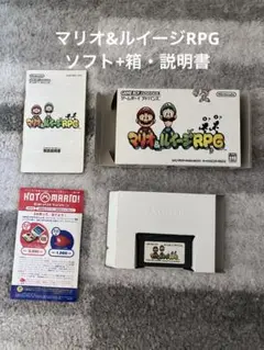 マリオ&ルイージRPG ソフト+箱・説明書