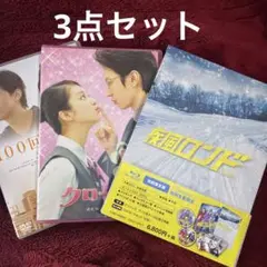 大倉忠義/疾風ロンド・クローバー・100回泣くこと