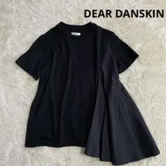 美品　DEAR DANSKIN ディアダンスキン　ラッフル　カットソー　黒