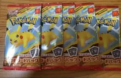 ポケモンカードパック ピカチュウ 5個セットおもちゃ付き