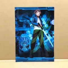 迅悠一　クリアファイル