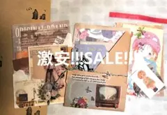 41⚠️激安SALE⚠️コラージュ素材紙モノ おすそ分け 雑貨 雑記帳 まとめ