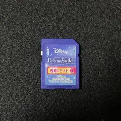 ディズニー ドリームスイッチ 専用ソフト1