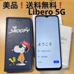 【美品❗️送料無料❗️】ZTE Libero 5G スマホ本体 SIMフリー✨