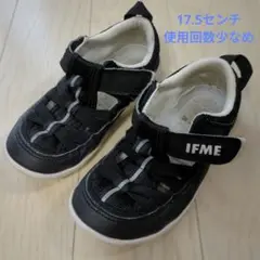 IFME 黒 ウォーターシューズ　水陸両用　17.5センチ