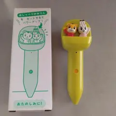 Item thumbnail for item a2ee8708-cc0d-4893-8533-eb3f26c95b1c