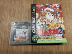 ちょっととハム太郎2 ゲームボーイカラー