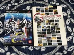 PS2 SDガンダムジージェネレーションneo＋コンプリートガイド