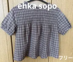 ehka sopo エヘカソポ　チェック柄 シャーリング フリル衿 ブラウス