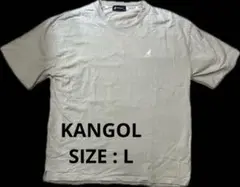 KANGOL Tシャツ Lサイズ ベージュ