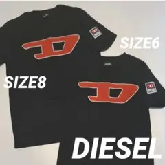 兄弟お揃いも可能◆ディーゼル◆ワッペンロゴ半袖Tシャツブラックsize6