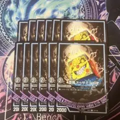 ドゥザイコgr 12枚