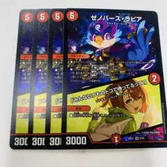 ゼノバースラピア　4枚　ヒロインBEST②