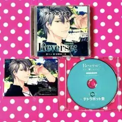 テトラポット登 CD