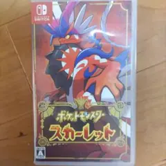 ポケットモンスター スカーレット