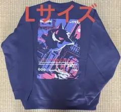 ポケモン スウェットシャツ L ユニクロ ゲンガー トレーナー