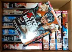 ろくでなしブルース 完全版エクストラ 全巻セット 1-12 各巻ポスター付き