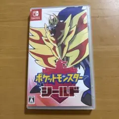 ポケットモンスター シールド Nintendo Switch