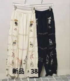 TODAYFUL Embroidery Patchwork Trousers新品