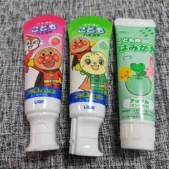子供用歯磨き粉3点セット
