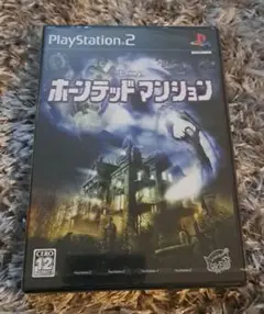 『新品未開封』PlayStation2 ホーンテッドマンション