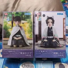 鬼滅の刃 プレミアムフィギュア 2体セット