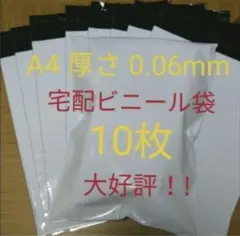 Item thumbnail for item 813a2cd8-36aa-4e1f-aea8-c3491e8512f0