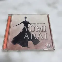 SUPER BEST OF YUMI ARAI (2cd)　荒井由実