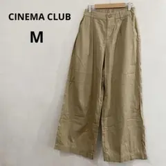 【シネマクラブ】　ワイドパンツ　ベージュ　無地　Mサイズ