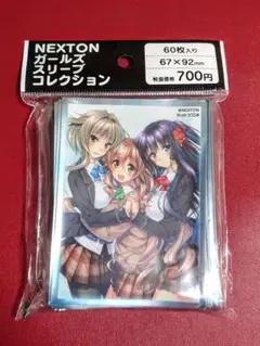 C104 アマカノ2+プレイマット×3枚+オマケでアマカノスリーブ×2個 2025年最新】アマカノ2 スリーブの人気アイテム - メルカリ