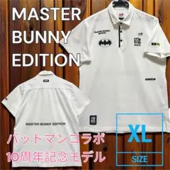 MASTER BUNNY EDITION バットマン コラボ ポロシャツ