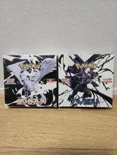 ポケモンカードゲーム ホワイト・ブラックセット　シュリンク付き