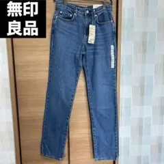 【新品タグ付】無印良品 ブルー デニムストレートパンツ W28×L32