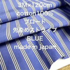 メル33661様 リクエスト 2点 まとめ商品