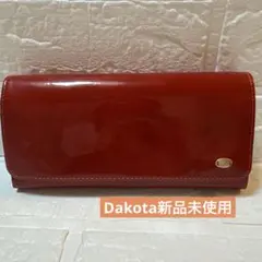 Dakota ダコタ 長財布 グロッソ 小銭入れ付き長財布⭐️新品未使用