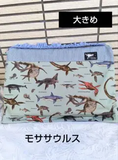 モササウルス★防災頭巾カバー★恐竜★座布団式★ヒッコリー★男の子★キッズ★50