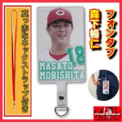 Item thumbnail for item 47c12c22-6249-4338-8f3a-8fc44316badf