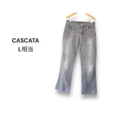 CASCATA デニム【L相当】グレーに近いネイビー ジーンズ