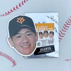 ジャイアンツ フェイスDEシール 井上温大