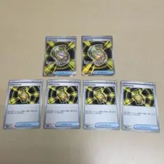 メガシグナルセット