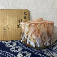 加藤正治(十四代 加藤康景)志野 ぐい呑 Yahoo!オークション - 【佳香】十四代 加藤康景(正治) 志野